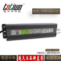 ͨ***12V12.***150WɫˮԴTTW-150-12FS