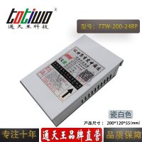 ͨ***24V8.33A200WɰɫԴTTW-200-24RP