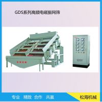 haisunGDSϵиƵɸ 豸ȫ ֱ