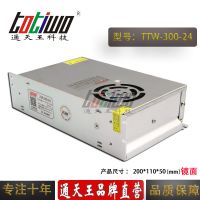 ͨ***24V12.***300WԴѹ йLEDصԴ棩