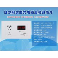 广西烁飞一拖十电车充电插座，手机扫码充值插座100C2，厂家直销，咨询热线0771-6759508