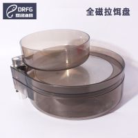 三层全磁拉饵盘竞技台钓强磁拉饵盒 散炮盆钓箱通用饵料盘散饵盆