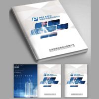 深圳产品画册设计 宣传册设计 商会画册设计 商会内刊设计 期刊设计印刷