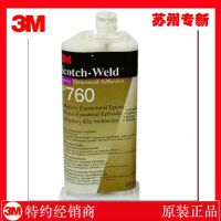 3M DP760 ͸ߜحh(hun)֬pMݽY(ji)(gu)z