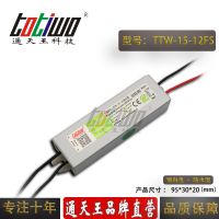 ͨ***12V1.2***15WɫˮLEDصԴ IP67ѹֱ