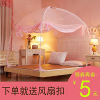 一件代发蒙古包蚊帐三开门1.5米床1.8m床双人家用有底拉链支架1.2