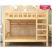 实木学生双层床宿舍公寓上下床批发定制