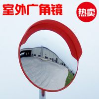 公路广角镜.凸面镜厂家直销.公路广角镜.凸面镜哪里有卖