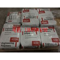 MSDS֤ Dupont Zytel PA66 70G35EF BK538 35% ǿ