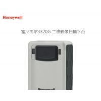 Honeywell霍尼韦尔3320g二维扫描枪有线条码平台模组扫描器固定式扫码器