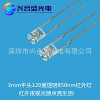 0.2W LED 3MMƽͷ120850ⷢ
