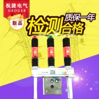 LW16-40.5/2000-31.540.5KV·