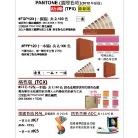 PANTONE׼ɫ Ͼ԰̫