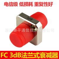 FC光纤衰减器,3DB法兰光纤衰减器,FC-FC头固定式光衰适配器