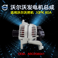  ֶڻܳ24V 80A 10PK OEMABO208041