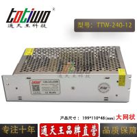 ͨ***12V20A240WԴѹ йLEDصԴ״