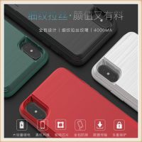 Ʒ iPhonex߳ ƻ8 ˽ģ 
