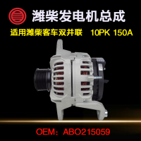 Ϋͳ˫ܳ24V150A10PK OEMABO215059