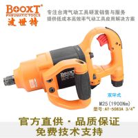BOOXTBX-5083Aڻҵ3/4Ťֹ߰