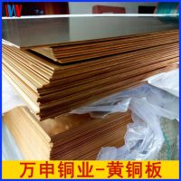装饰H62黄铜板表面拉丝激光切割做旧