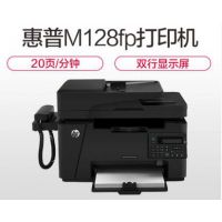 惠普HP M128fn打印复印扫描多功能一体机打印机/复印/扫描/传真