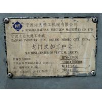 춨żӹHTM-1500G