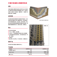 ԭ˹rockwool   ޺ ***ʹӦ̹һŵӭ