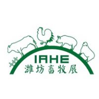 2018山东（潍坊）国际畜牧业博览会暨畜牧养殖设备展览会