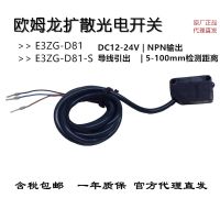ŷķרù翪E3ZG-D81-S
