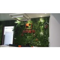 天津吉筑家居科技有限公司