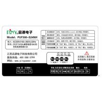 ӦpinyնרģԴ300WسԴģPUF300-S24NH