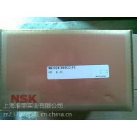 NSK 180TAC20XPN7+LC7 