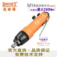 BOOXTƷAT-4070AXDֱM14˨ְ
