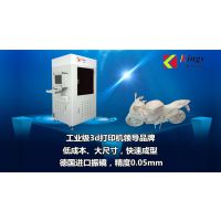 ҽ3dӡ۸Ǯ