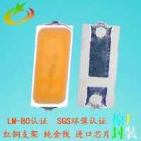 厂家现货4014白光 暖白 冷白灯珠 4014高亮灯珠 鑫科质保两年