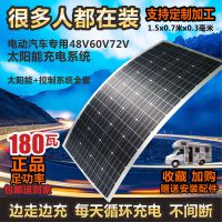 180W车顶太阳能发电系统房车汽车电动车太阳能发电台湾茂迪芯片