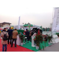2017中国国际薯业博览会