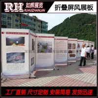 如辉工厂促销画展作品展板 独立带轮子展板 可移动折叠书画展架