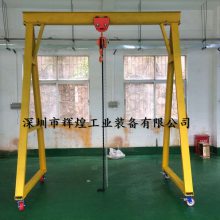 深圳辉煌 HH-114 重型手拉葫芦龙门吊 移动式可组装可拆卸 小型模具起吊机