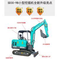 小钩机 道路破碎用的微小型挖掘机 金鼎立微挖