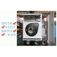 上海航星10kg全封闭四氯乙烯干洗机,CEP-420II干洗机设备报价参数