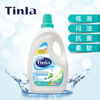 TinlaٵϴҺ 