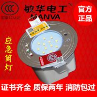 供应敏华嵌顶阻燃塑料天花筒灯M-ZFZD-E5W1108 LED应天花灯