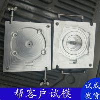 泊头衡骏模具专业设计精密铸造模具***质量