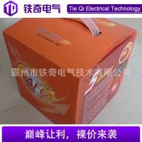 消防灭火干粉球 自动灭火球 自动灭火球 出厂价 AFO新型灭火器