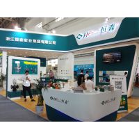 2017中国国际供热通风空调、卫浴及舒适家居系统展览会（中国供热展）