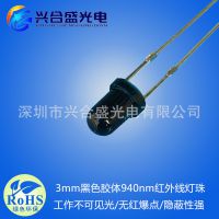 ӦF3ɫ940NM оƬޱLED
