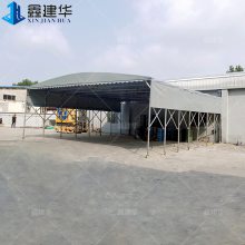 绍兴定做加固活动推拉篷 伸缩移动雨棚布 工厂工地仓库帐蓬遮雨蓬