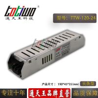ͨ24V5AԴѹ 24V120WڳͿصԴ