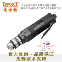 BOOXTST-5006ֱʽ10mmֱ׻